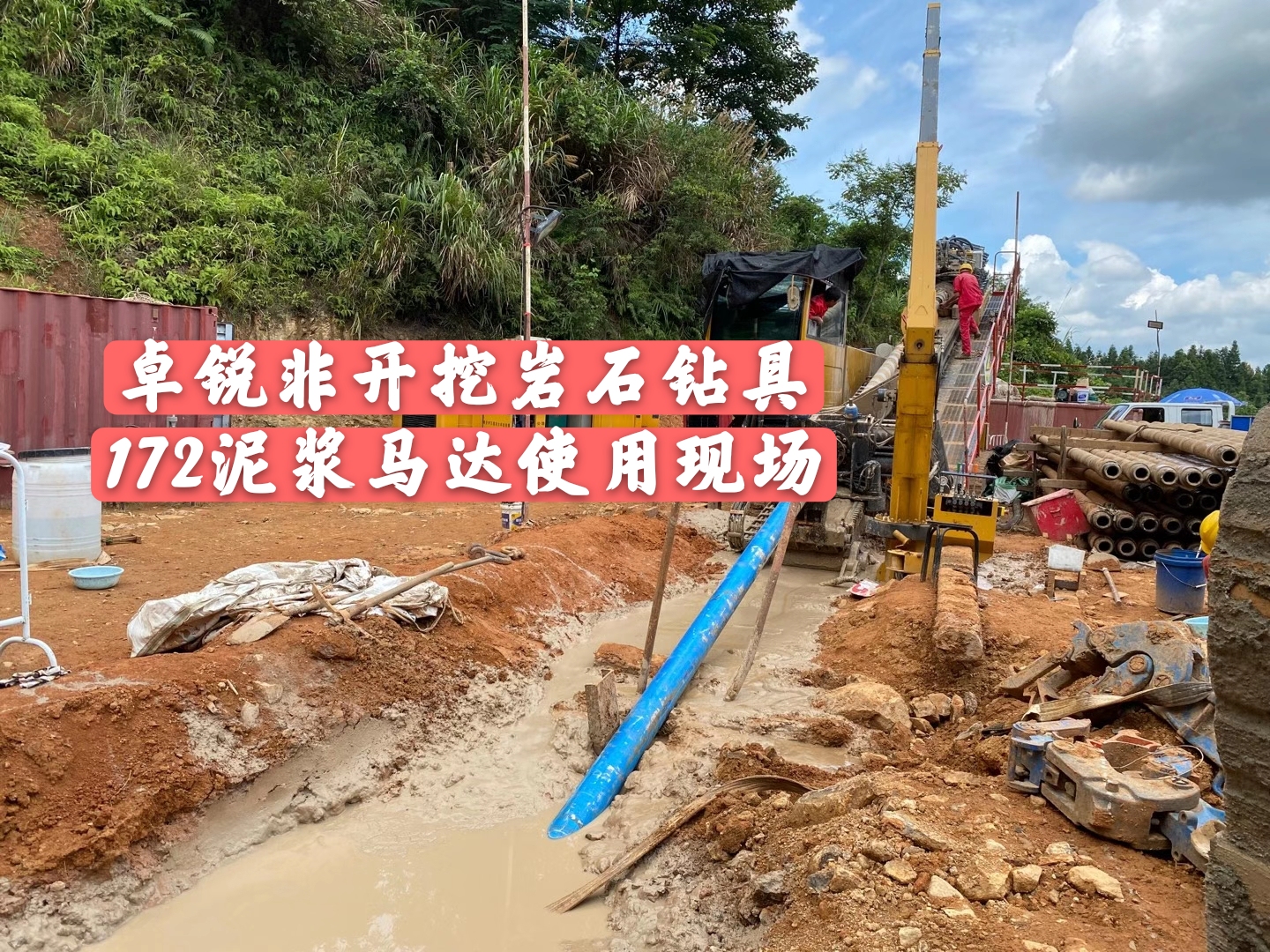 銅陵河源螺桿鉆具馬達(dá)試驗(yàn)臺(tái)哪家實(shí)惠大批量現(xiàn)貨