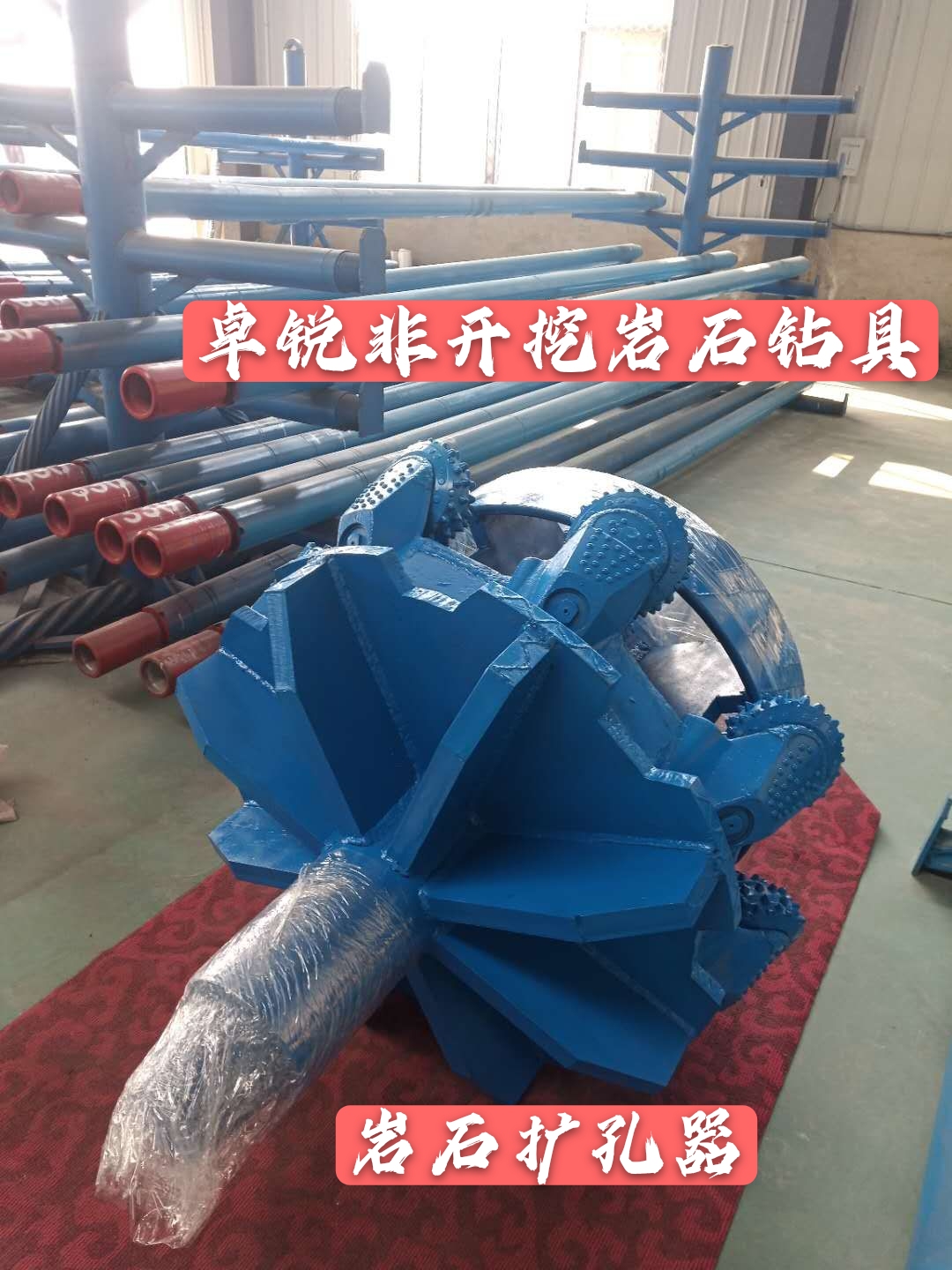 七臺河河源等壁厚螺旋鉆具咨詢電話