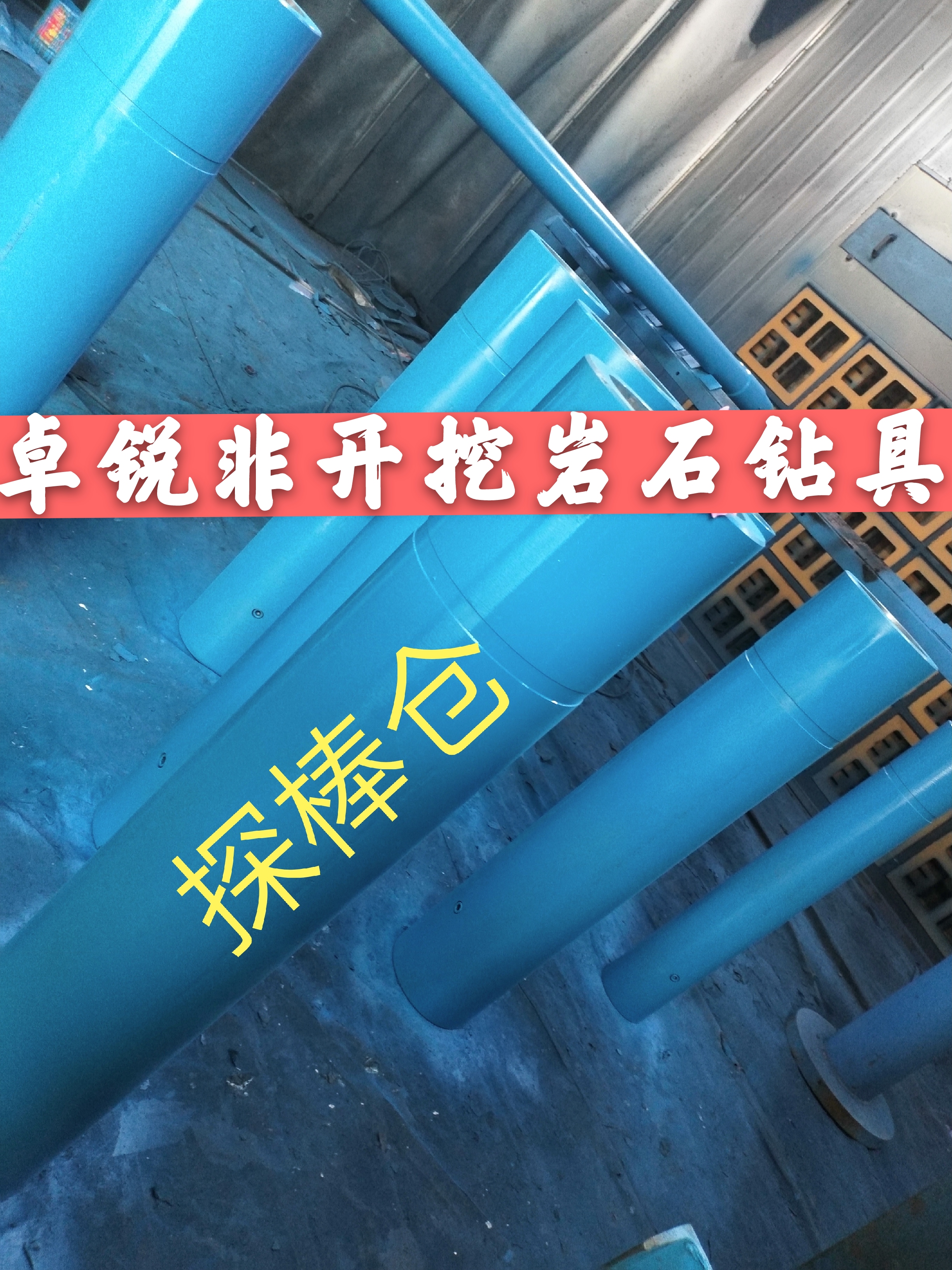 汕尾赤峰螺桿鉆具拆裝架哪好誠(chéng)信互利